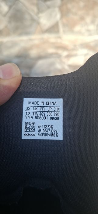 Кубинки Adidas 46
