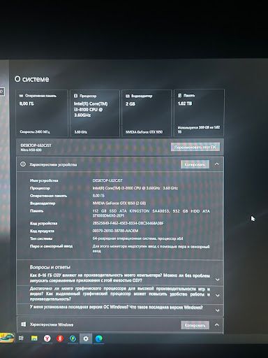 Компьютер игравой