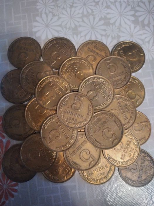 Монеты СССР.5 копеек