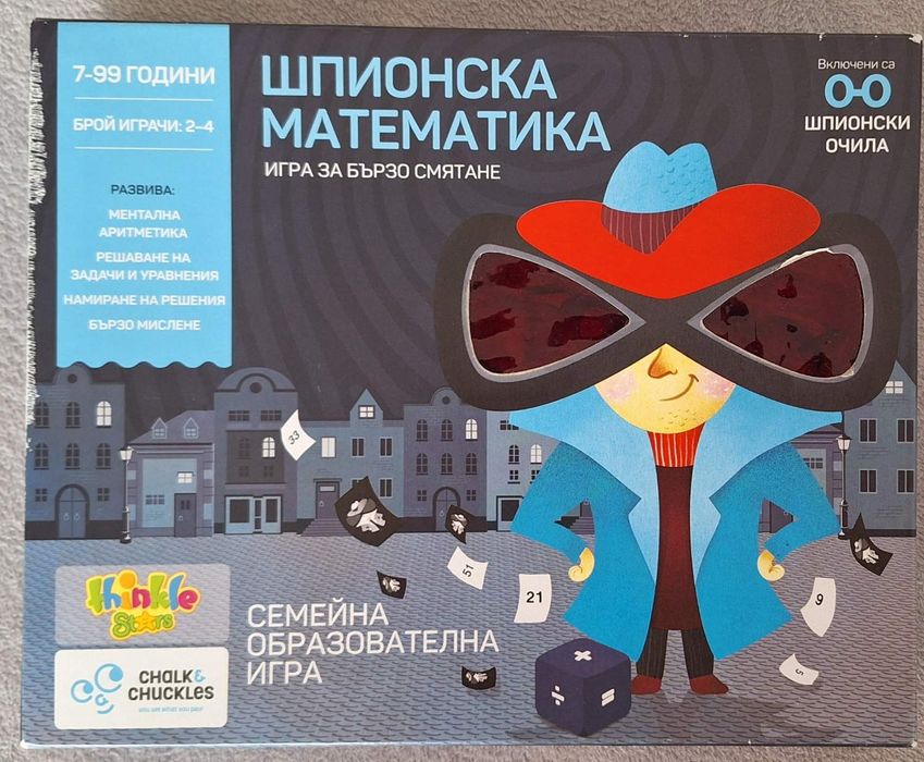 Детски настолни игри