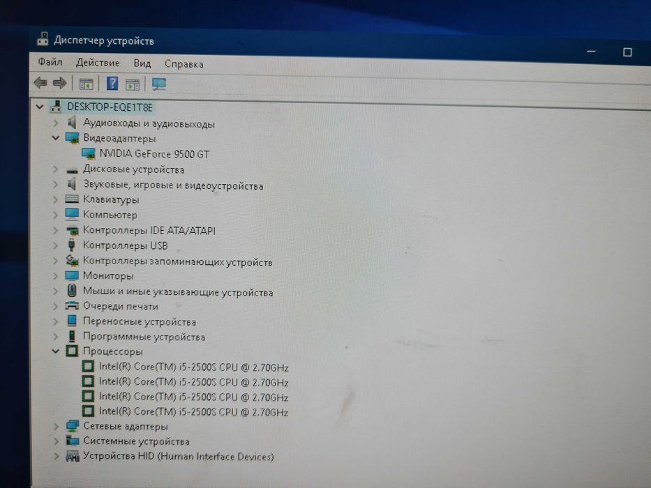 Игровой системник core i5
