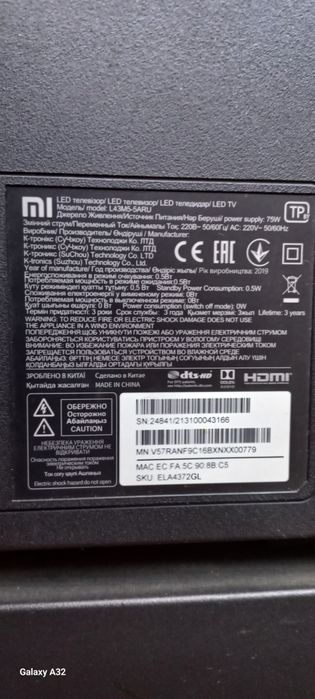 Телевизор.   Андроид