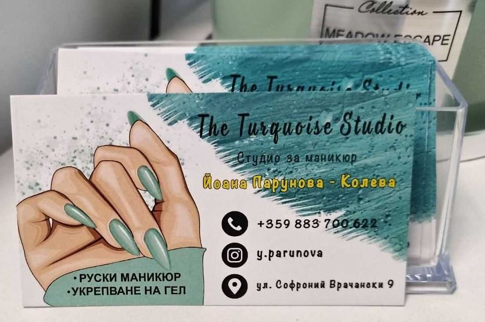 Дава се под наем  в Сливен, Българка -  кв.м за 17.85 € - Снимка #2