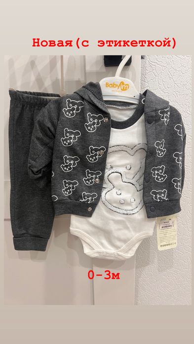 Каждая по 2.000 тг