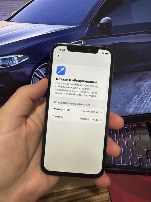 iPhone 12 Pro, 256GB
