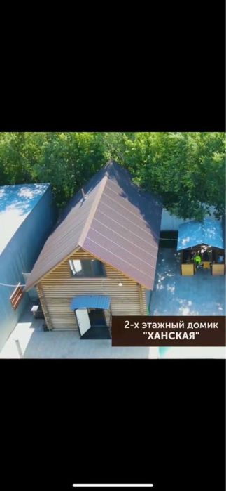 Сдаётся Сауны Бани . Торг