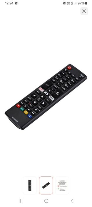 Продам пульт смарт