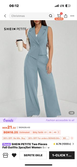 Дамски комплект,чисто нов.Размер XS…