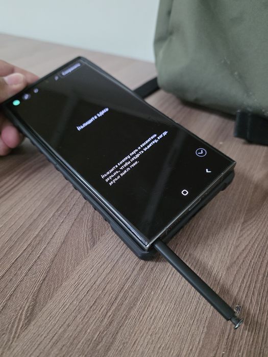 Самсунг С23 ультра