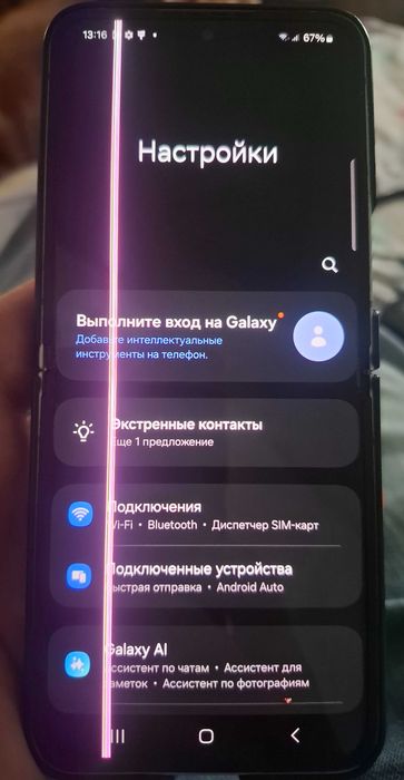 Samsung galaxy flip 6