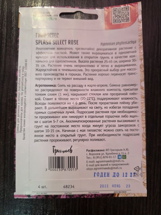 Продам.  Хорошие сроки годности