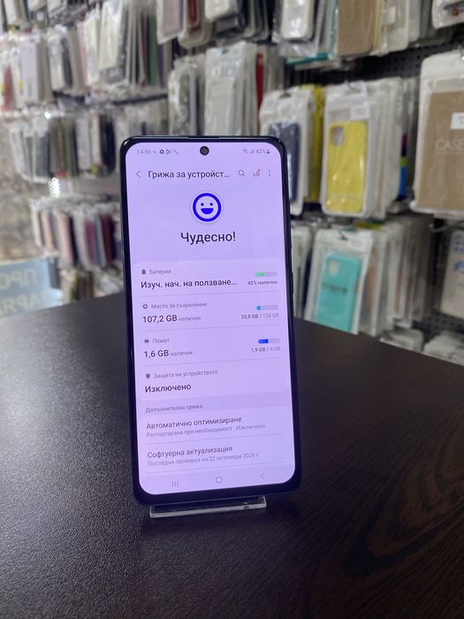 Samsung Galaxy A51 128GB Dual Sim