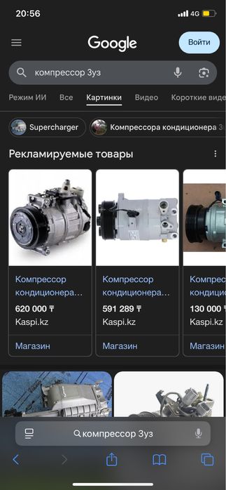 Компрессор 3uz 4.3