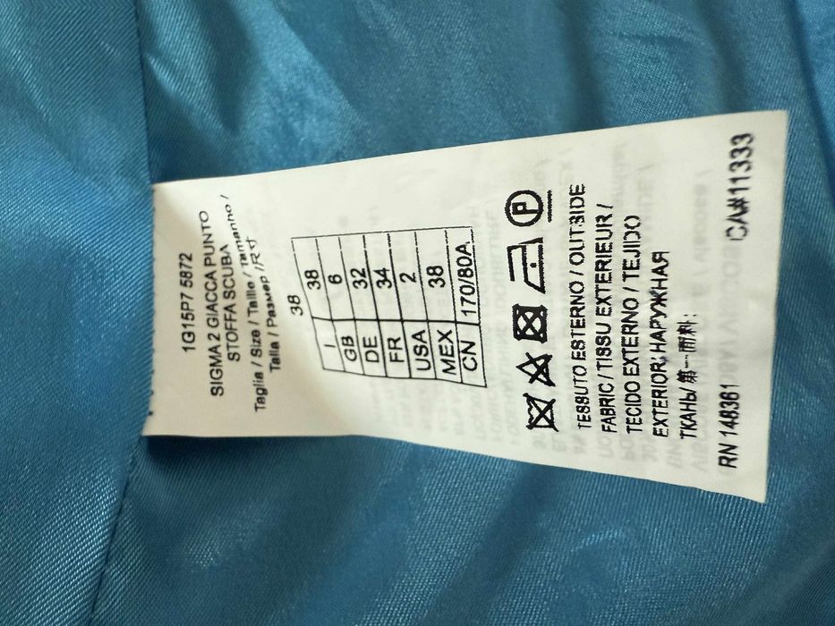 Дамско сако Pinko