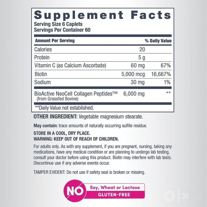 Коллагеновые Пептиды Collagen Peptides 360 таблеток