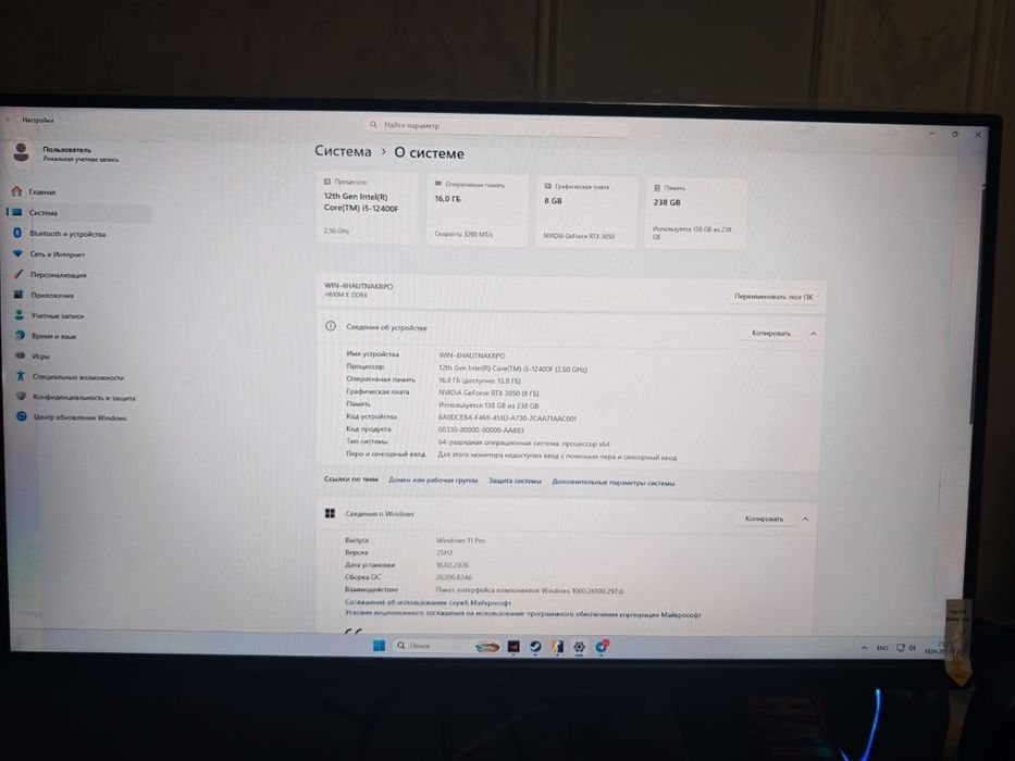 Игровая компьютер полностью с гарантией