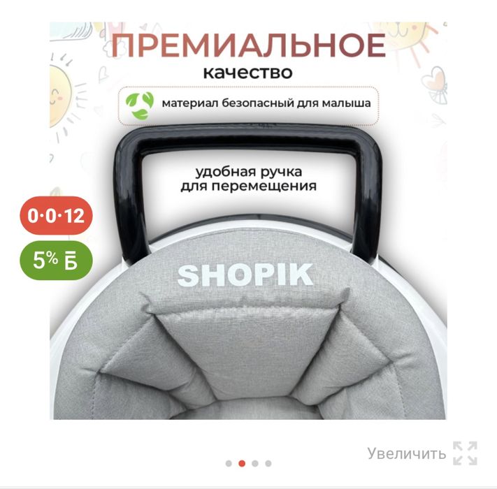 Продам ходунки новые