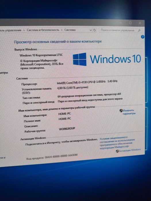 Компьютер системный блок CPU i3
