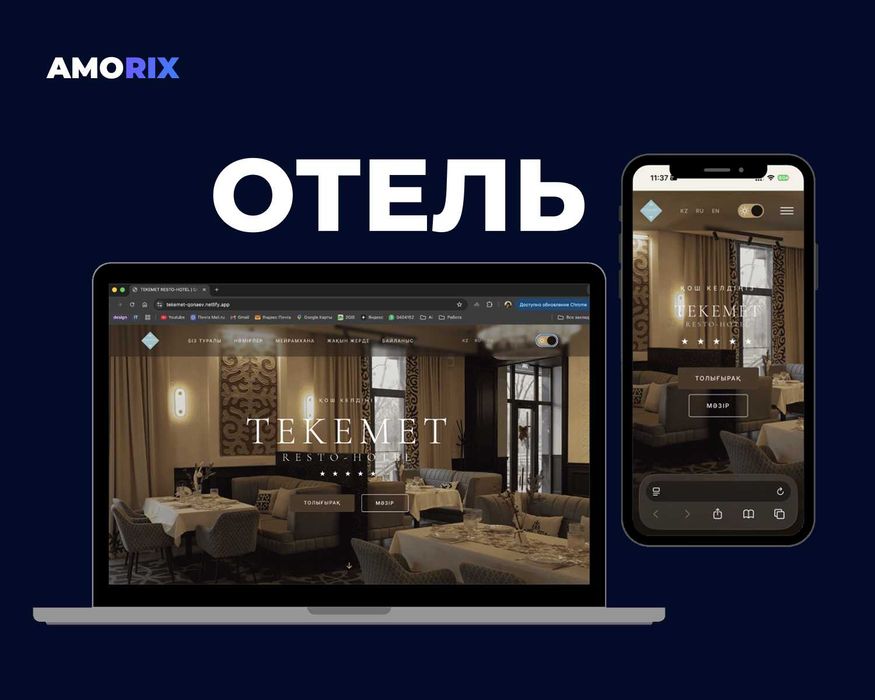 Делаем сайты. От 100 тыс4