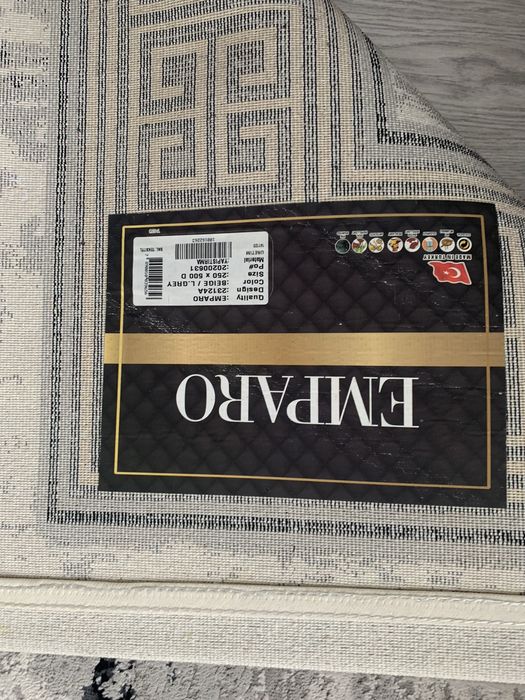Турецкий ковер 2,5*5