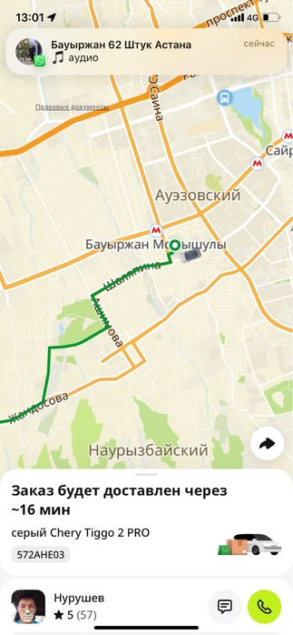 Киндер джой kinder joy оптом только