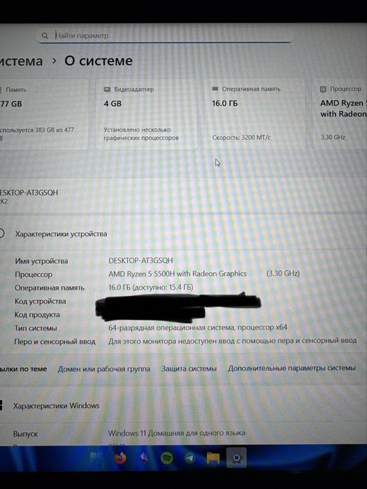 Lenovo Ideapad Gaming 3 [RTX 2050 + Ryzen 5 5500H]
