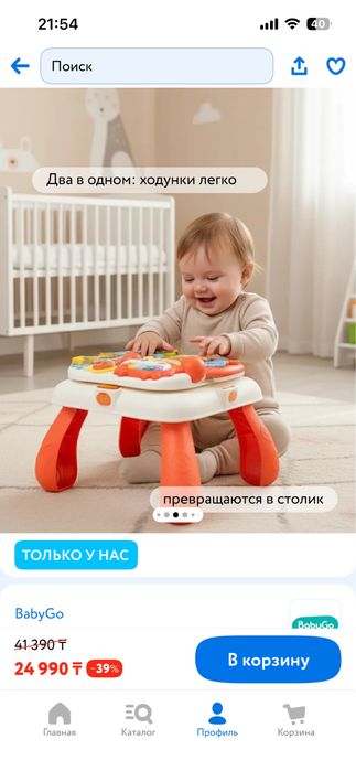 Ходунки полезные