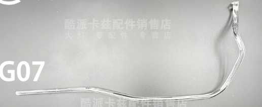 BMW x7 g07 18-22 рассеиватели ангелов