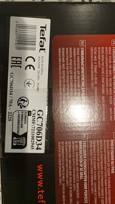 Gratar electric Tefal OptiGrill+ GC706D34, 2000W, 6 programe automate