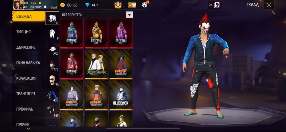 8 прайм фф акк сатылады