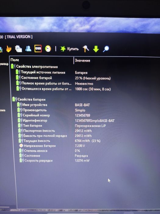 Продам ноутбук новый