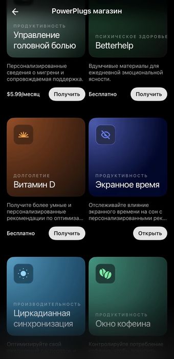 Ultrahuman Ring Air - умное кольцо