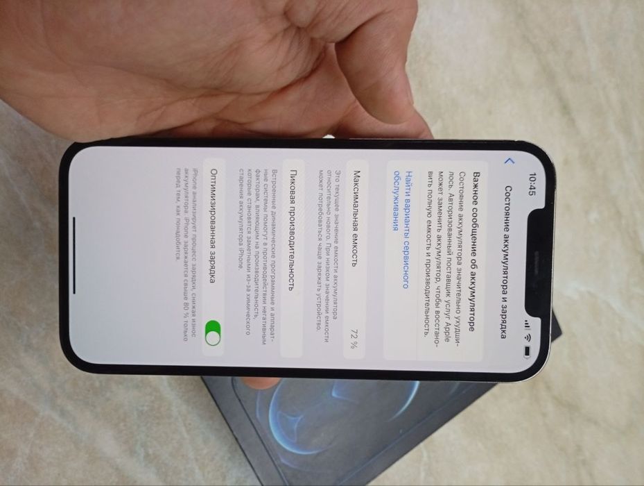 Iphone 12pro max sotiladi