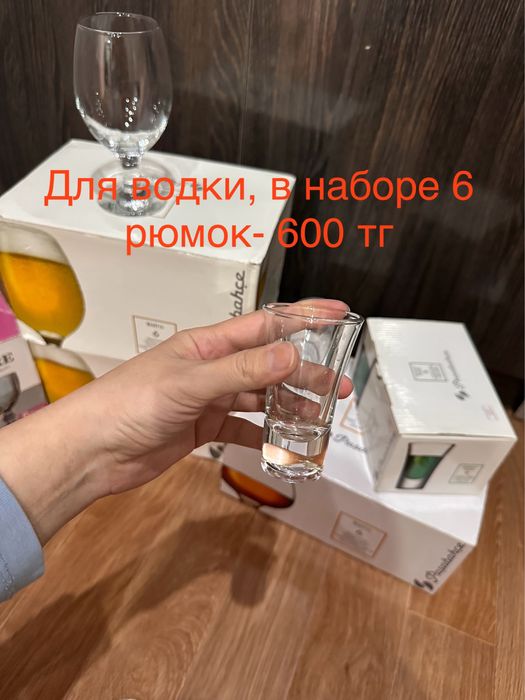 продаю разную посуду