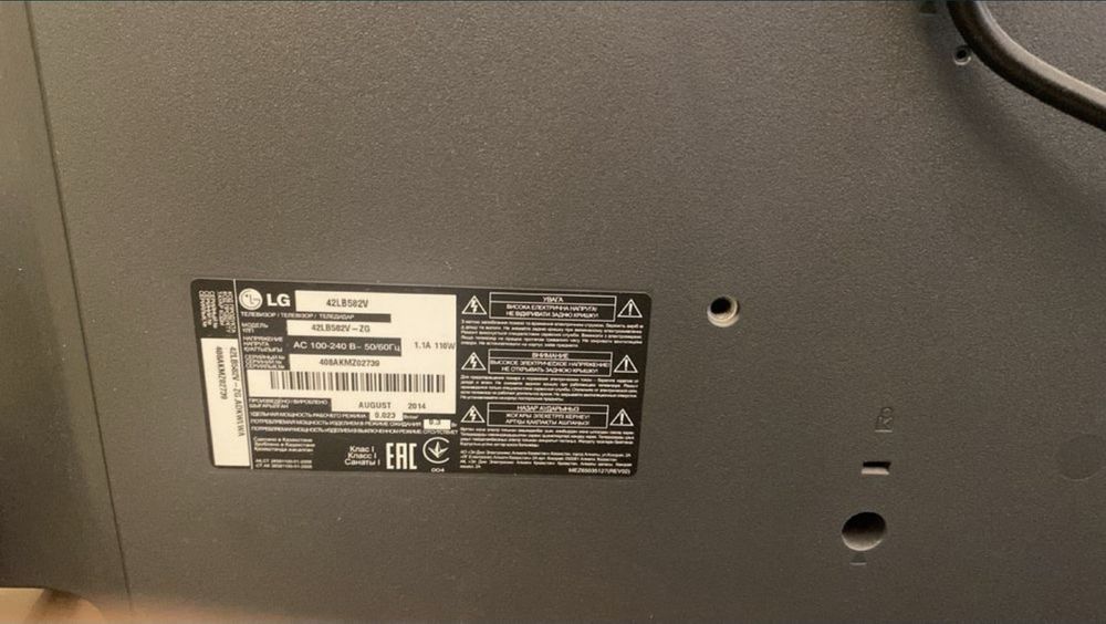 Продам телевизор LG