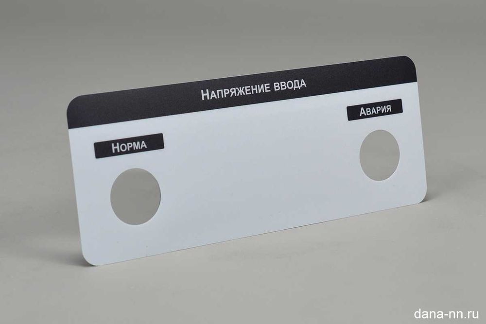 Изготовление шильдов (бирок)