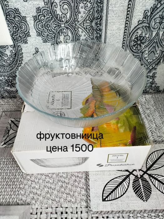 Продам хорошие посуды