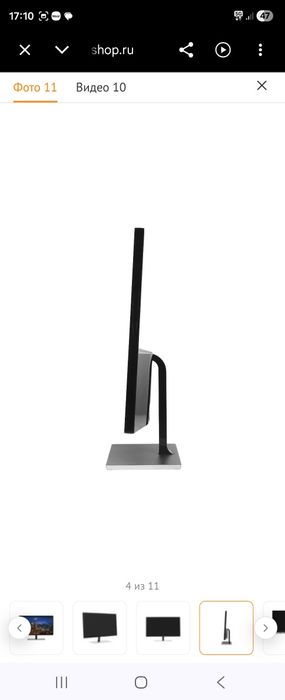 Монитор 28 дюймов