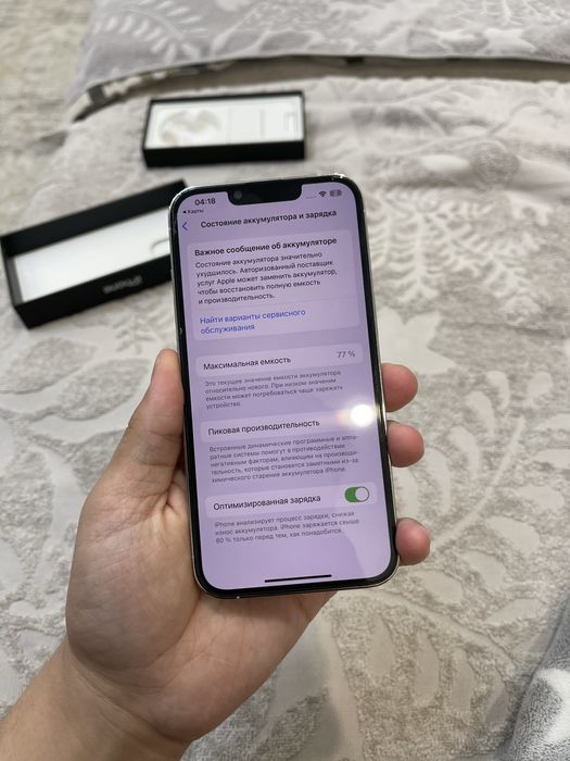 Айфон 13 про 128гб