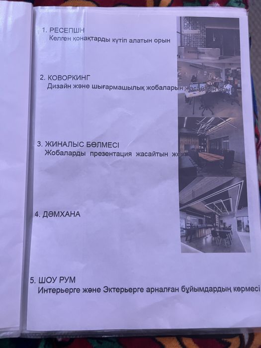 Сдам в аренду Автосалон 30 сот земли.