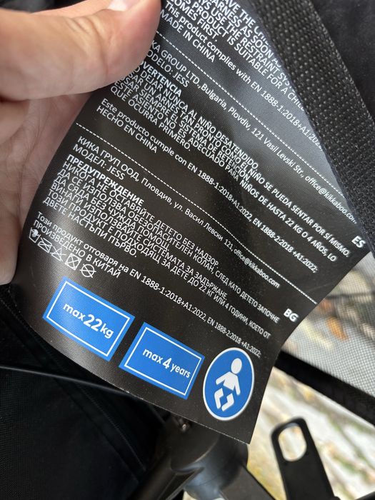 Лятна количка Kikka boo Jess