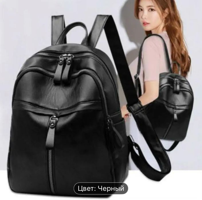 Очень легкий рюкзак