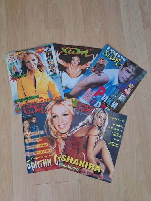 Списание Хай Клуб, Блясък