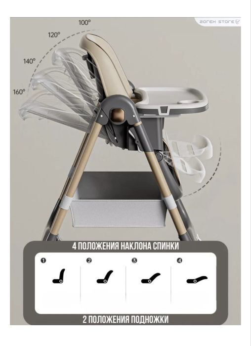 Продам детский стульчик для кормления