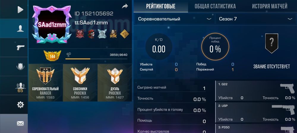 аккаунт standoff