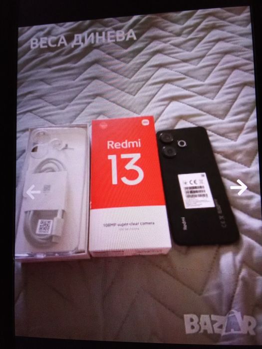 Продавам смартфон redmi 13 100 евро