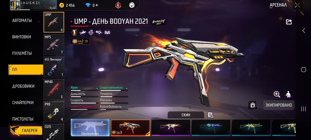 Акк срочно сатылады