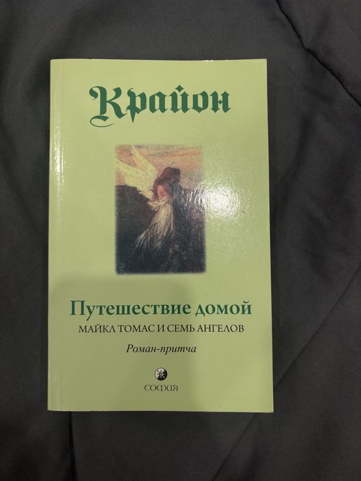 все КНИГИ ПО 1000тг