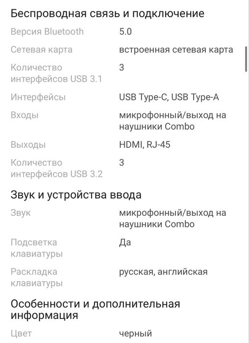 Компьютер игровой