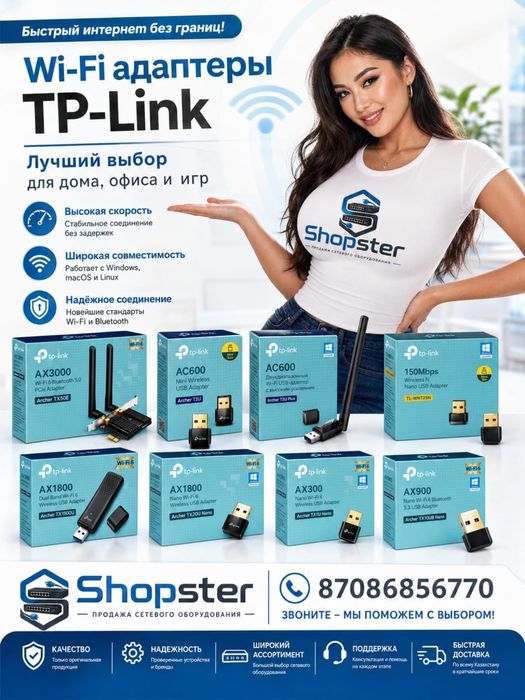 Tp-Link, archer, deco, tapo